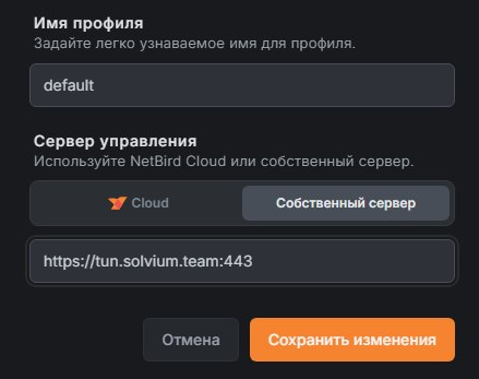 Ввод адреса собственного сервера